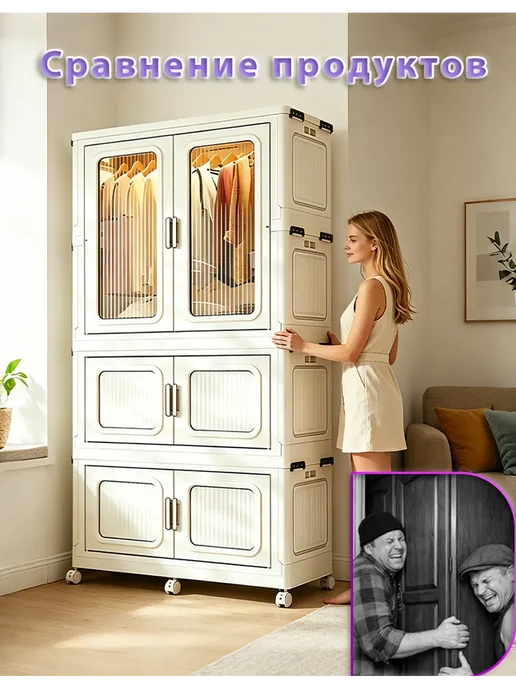Прозрачный шкаф шириной 85 см два ящика и один купе, прозрачный, фото 7