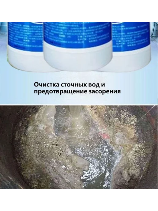 Биоразлагаемый препарат для септиков 300 мл дезодорирующий, 300 мл, фото 2