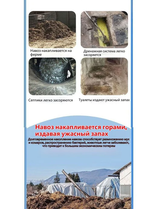 Биоразлагаемый препарат для септиков 300 мл дезодорирующий, 300 мл, фото 4