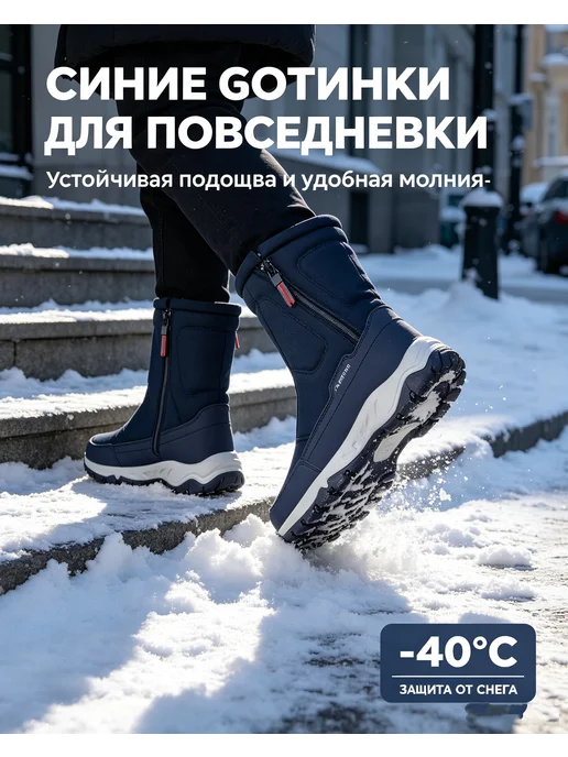 Columbia Зимние утепленные сапоги до -40 градусов, боковая молния, синий, фото 3