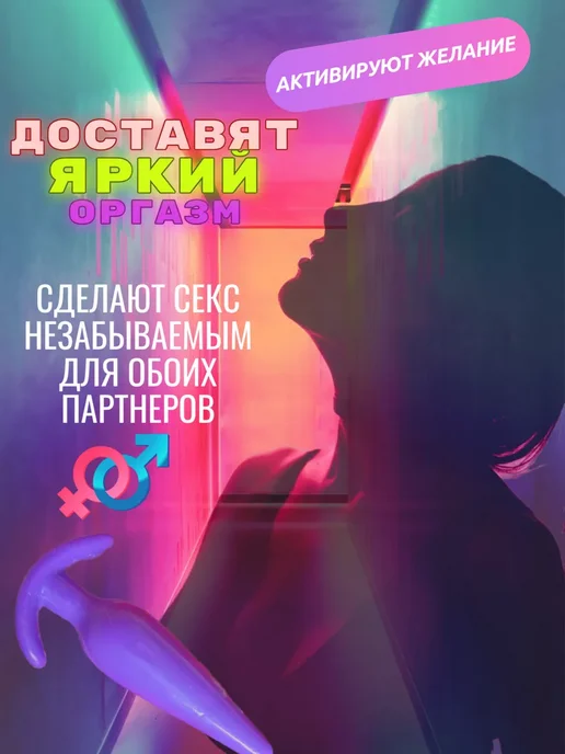 ZANG Анальная пробка набор, фиолетовый, фото 4