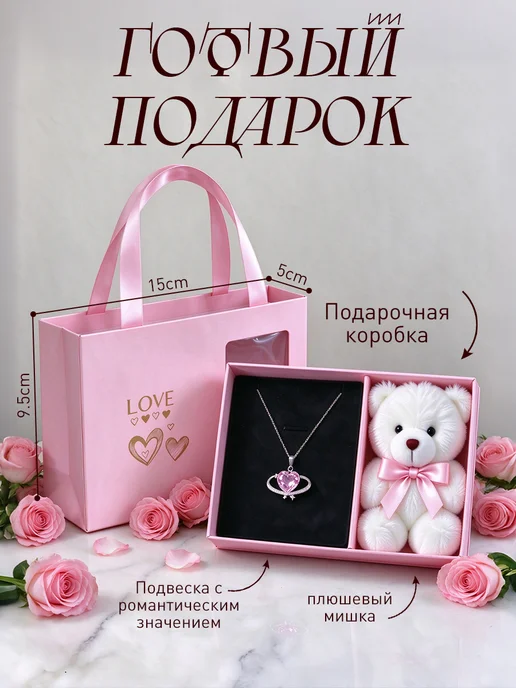 Макстоб Подарок девушке на день рождения Подарочный набор, черный, фото 2