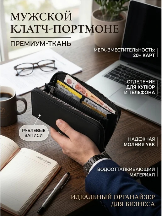 Длинный кошелёк на молнии из парусины для карт и монет, вариант, фото 2