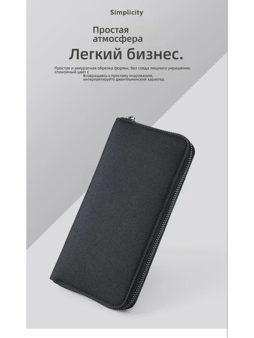 Длинный кошелёк на молнии из парусины для карт и монет, вариант, фото 3