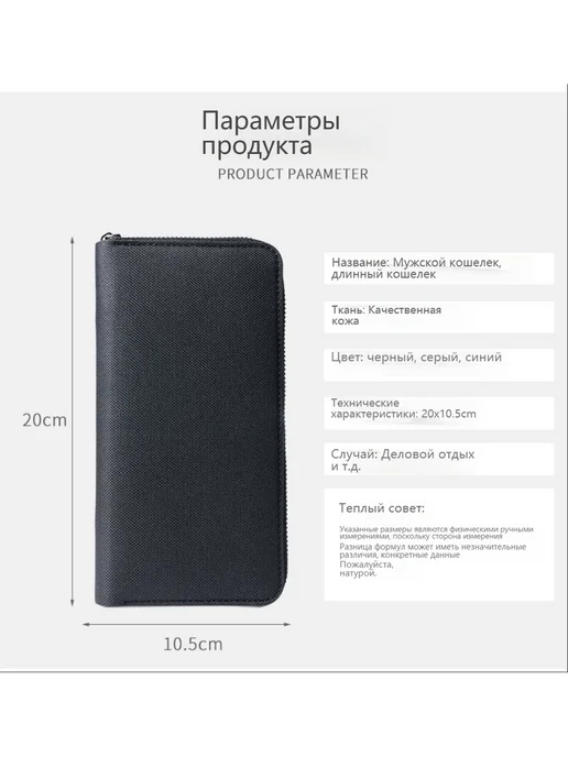 Длинный кошелёк на молнии из парусины для карт и монет, вариант, фото 7