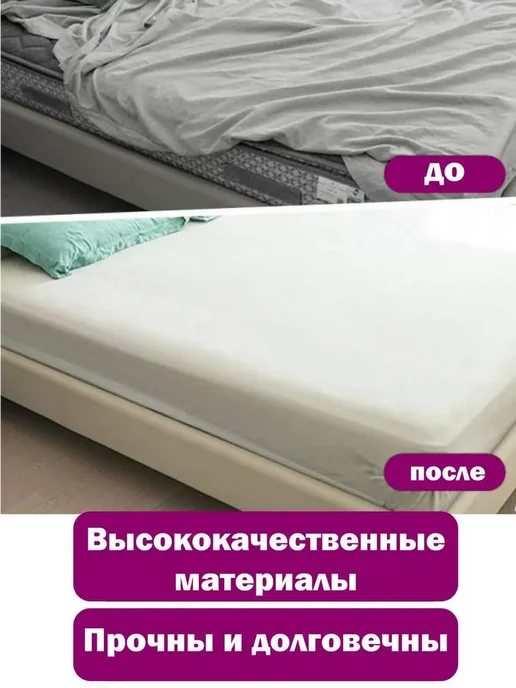 Держатели для простыней без булавок 4 шт, 4 шт, фото 3