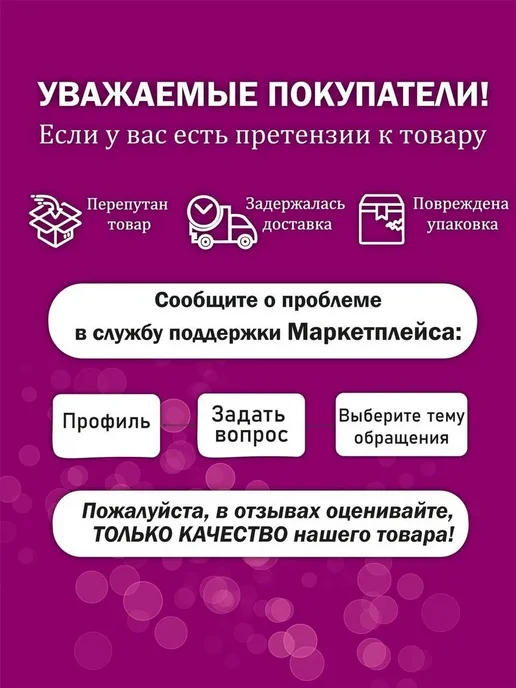 Держатели для простыней без булавок 4 шт, 4 шт, фото 5