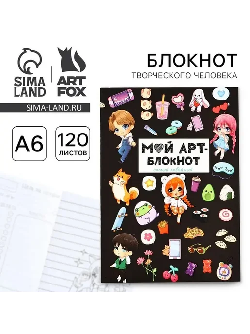 Творческий блокнот А6+ с рисунком, вариант, фото 2