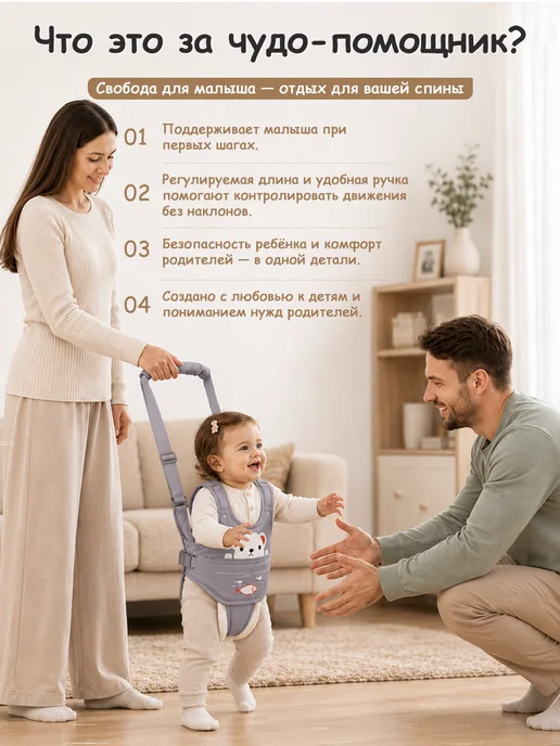 Вожжи ходунки для детей, серый, фото 2