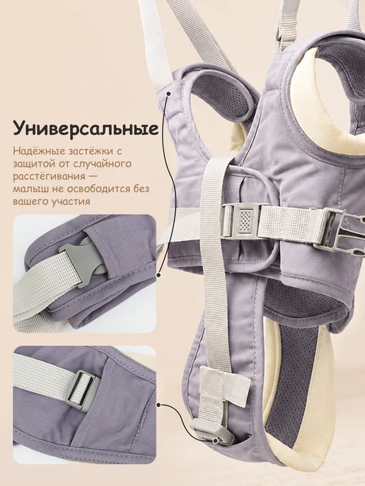 Вожжи ходунки для детей, серый, фото 5