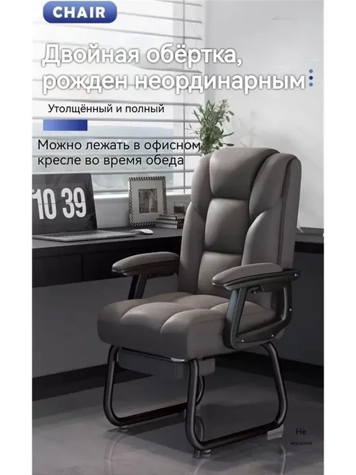 Стул офисный, белый, фото 2