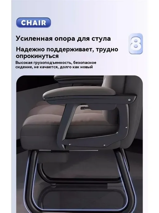 Стул офисный, белый, фото 3