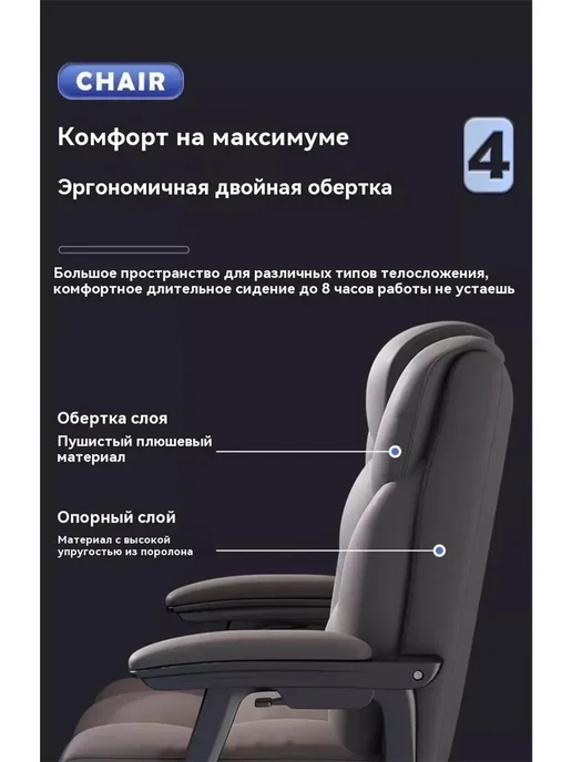 Стул офисный, белый, фото 7