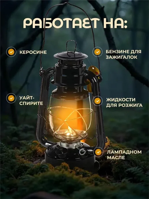 Лампа керосиновая металлическая, вариант, фото 3