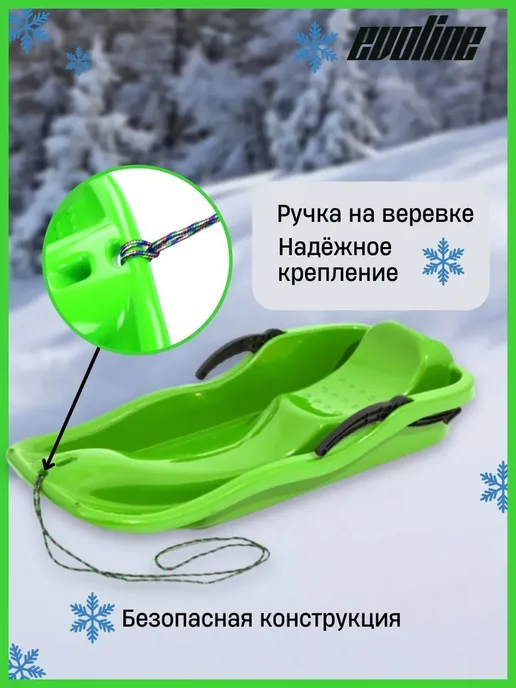 Санки 86 см x 40 см зеленый, зеленый, фото 5