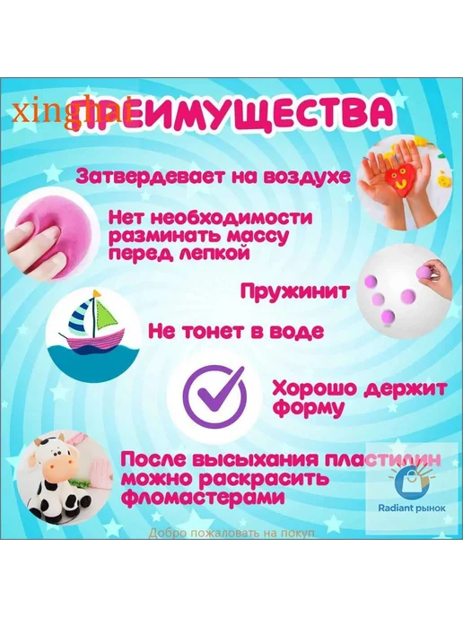 Эксклюзивный комплект для моделирования из мягкой массы 36, вариант, фото 3
