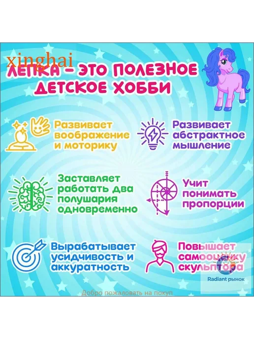 Эксклюзивный комплект для моделирования из мягкой массы 36, вариант, фото 4