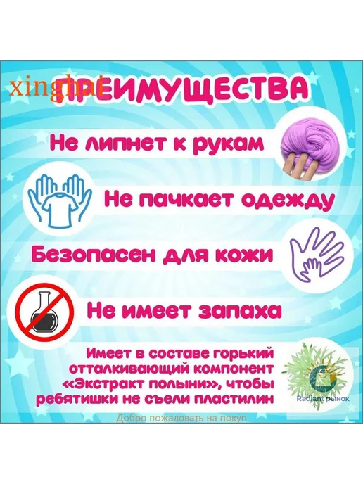 Эксклюзивный комплект для моделирования из мягкой массы 36, вариант, фото 5