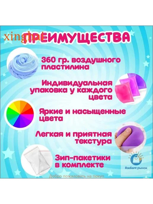 Эксклюзивный комплект для моделирования из мягкой массы 36, вариант, фото 6