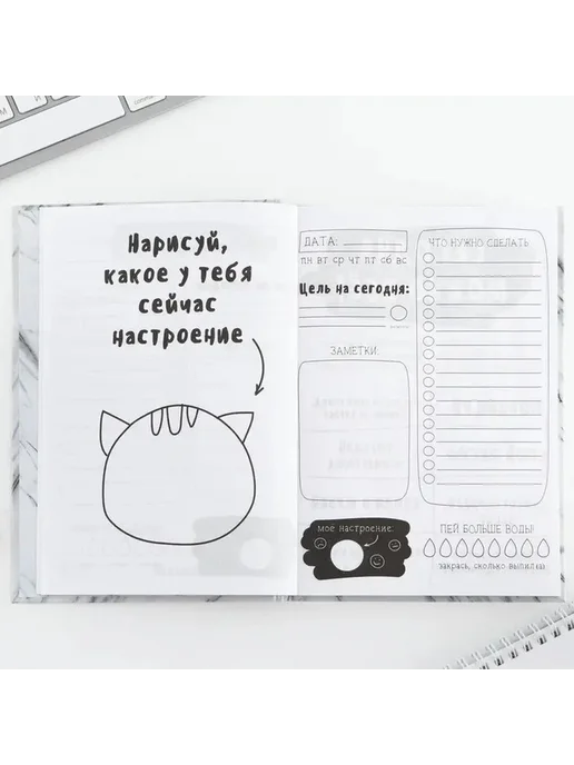 Творческий ежедневник с заданиями А5, вариант, фото 3