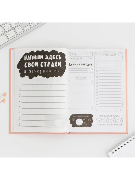 Творческий ежедневник с заданиями и рисунком, бежевый, фото 7