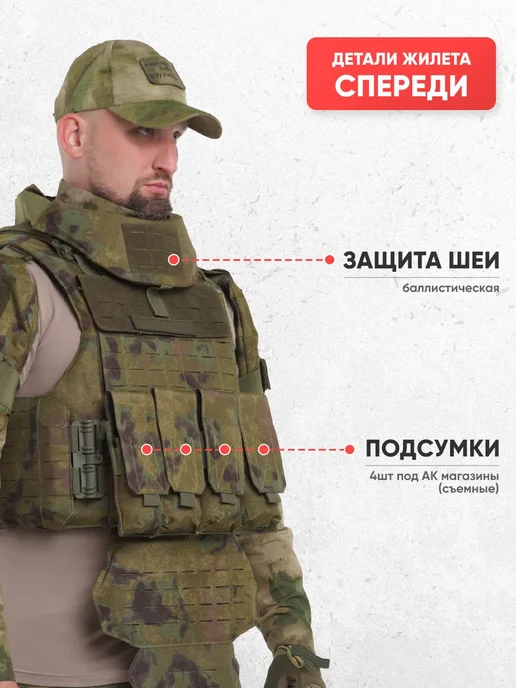 Бронежилет 8280 мультикам тактический плитник разгрузочный, зеленый, фото 2
