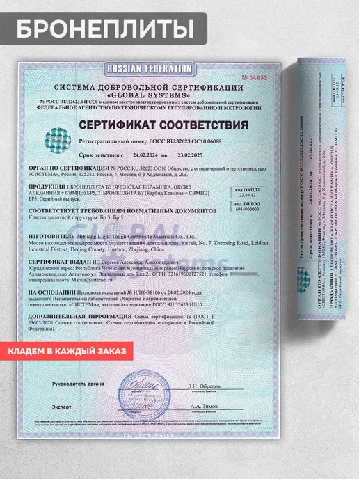 Бронежилет 8280 мультикам тактический плитник разгрузочный, зеленый, фото 5