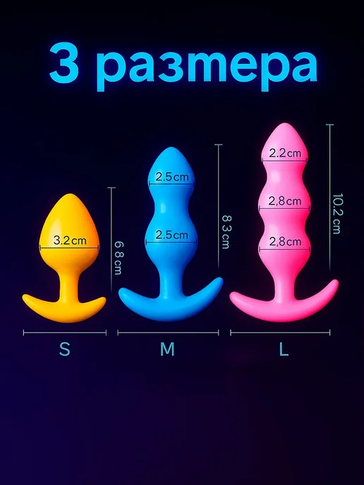 ZANG Силиконовая анальная пробка для начинающих набор 3 шт, 3 шт, фото 2
