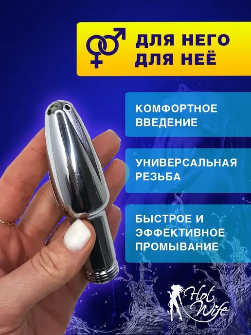 ZANG Анальный душ-клизма, серый, фото 2