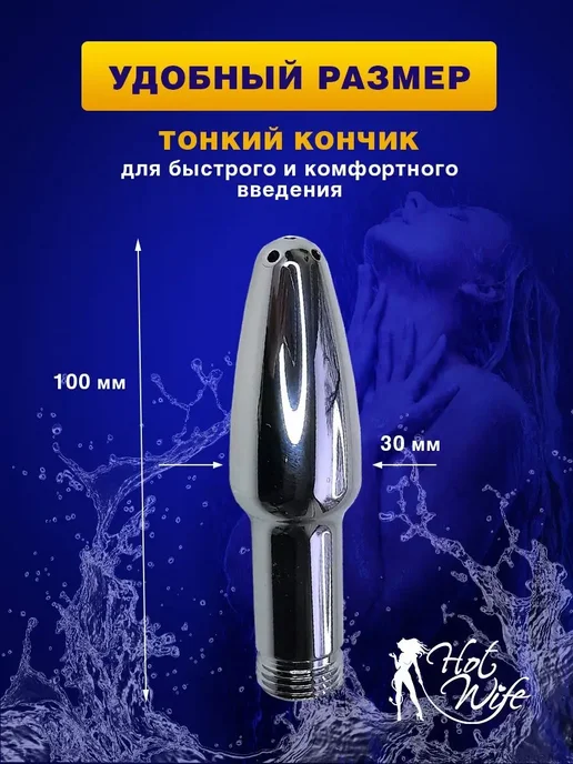 ZANG Анальный душ-клизма, серый, фото 3
