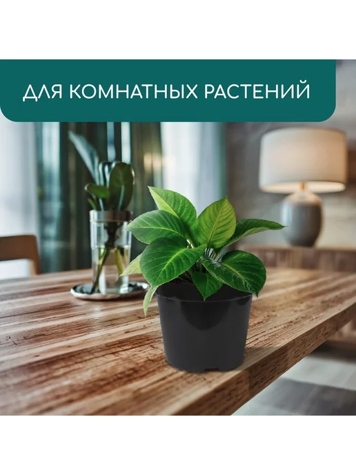 Горшок для рассады, 5 л, d=22 см, h=18 см, чёрный, Greengo, 5 л, фото 4