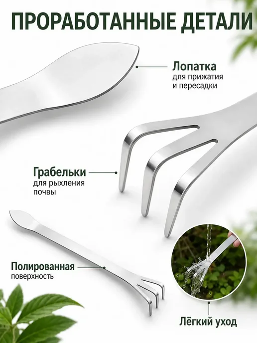 Мини-грабли, вилка садовая из нержавеющей стали 3, вариант, фото 3