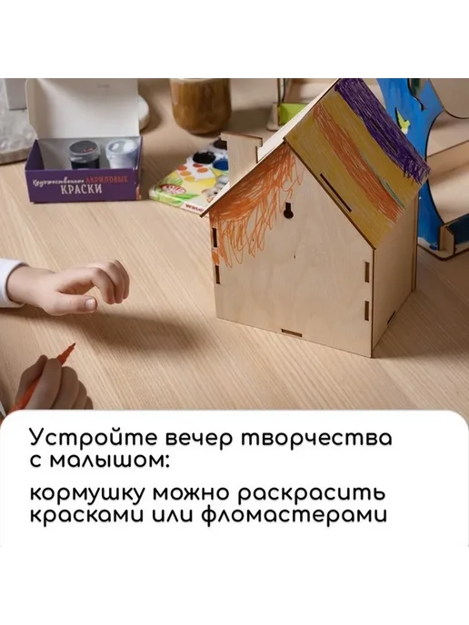 Greengo Деревянная кормушка-конструктор для птиц «Уютная беседка», бежевый, фото 2