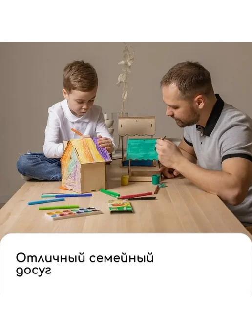 Greengo Деревянная кормушка-конструктор для птиц «Уютная беседка», бежевый, фото 3