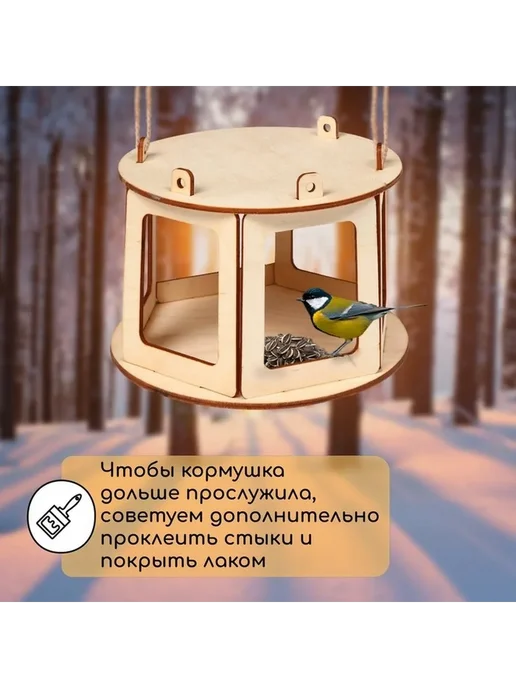 Greengo Деревянная кормушка-конструктор для птиц «Уютная беседка», бежевый, фото 6