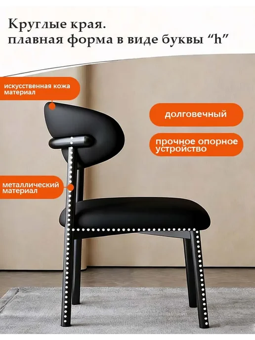 Стул для кухни и офиса мягкий со спинкой 2шт, 2 шт, фото 5