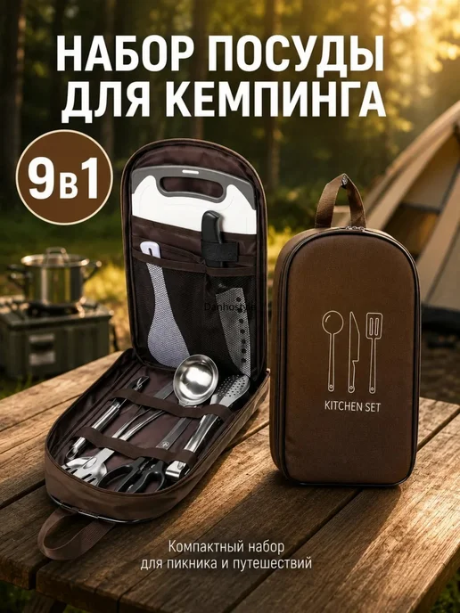 Набор посуды для кемпинга, фиолетовый, фото 8