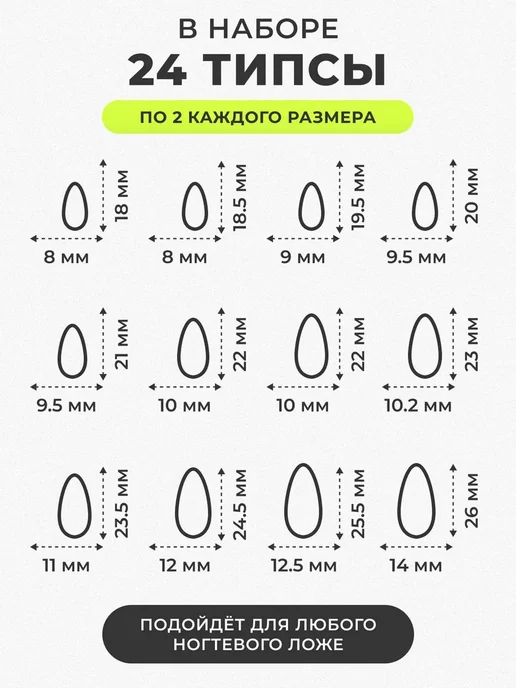 Накладные ногти с дизайном набор, вариант, фото 7