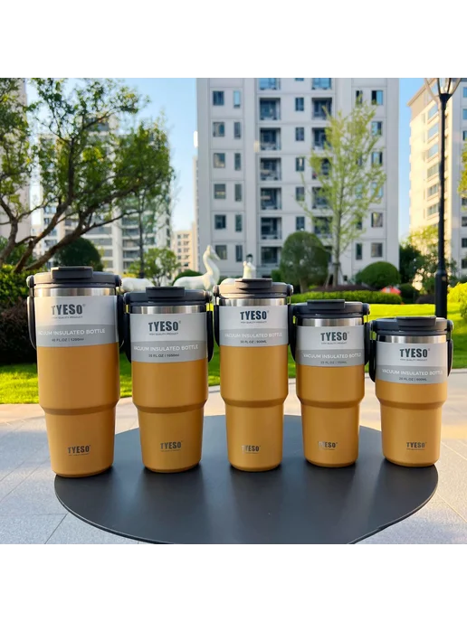 TYESO Термочашка 750 мл, Yellow, в упаковке 700 г