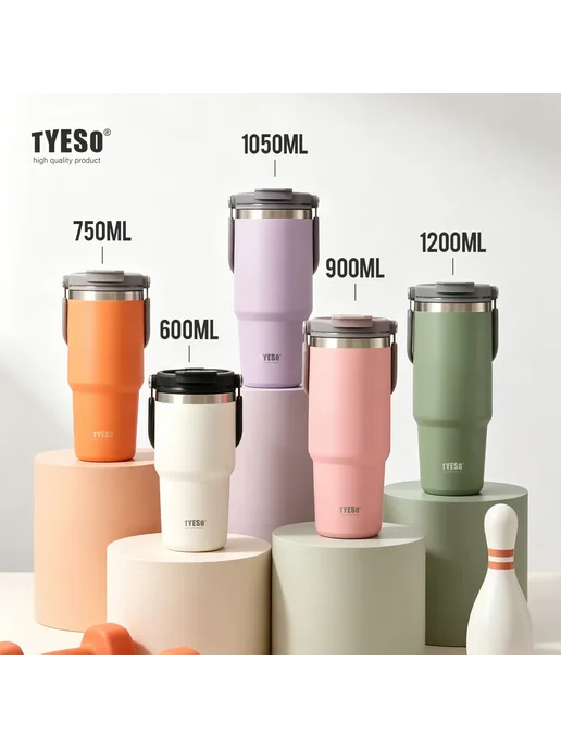 TYESO Термочашка 750 мл, Yellow, в упаковке 700 г, фото 2