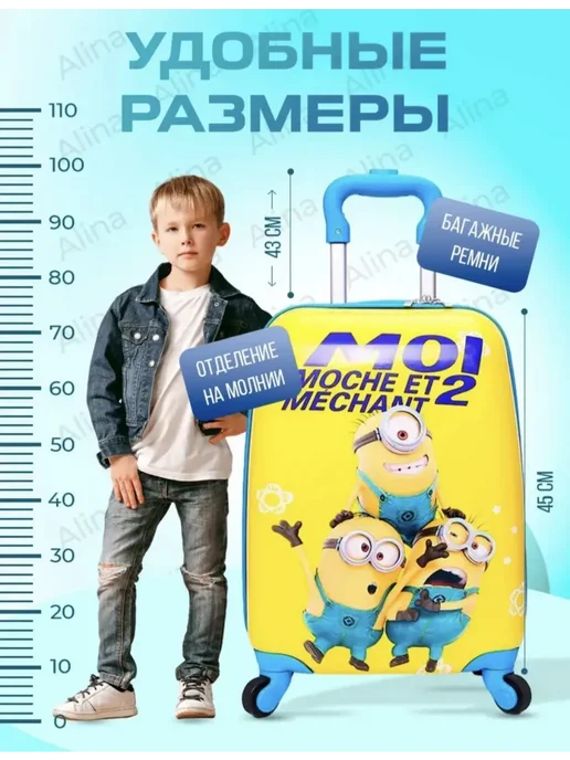 Чемодан дорожный на колесах для детей, желтый, фото 2