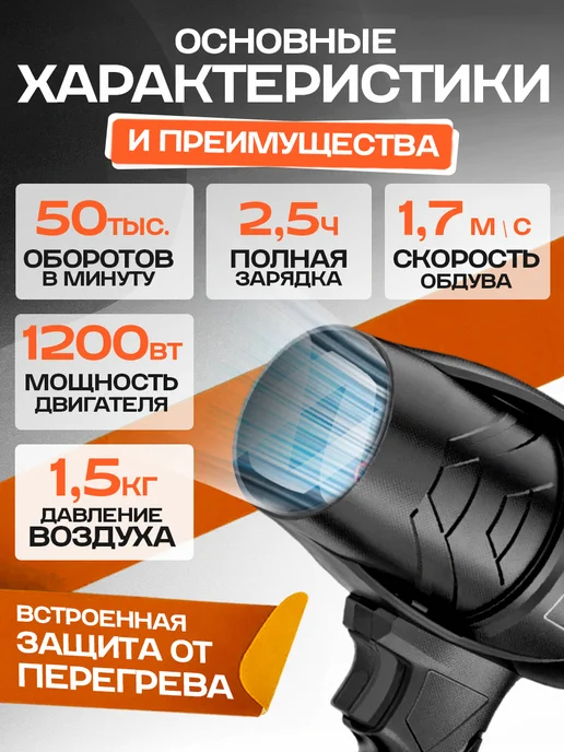Аккумуляторная садовая воздуходувка мощная, вариант, фото 3