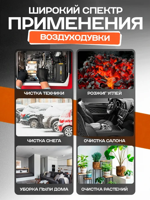 Аккумуляторная садовая воздуходувка мощная, вариант, фото 4
