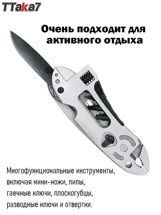 TTAKA7 Клиппер крепежный 44.30мм Нержавеющая сталь, вариант, фото 2