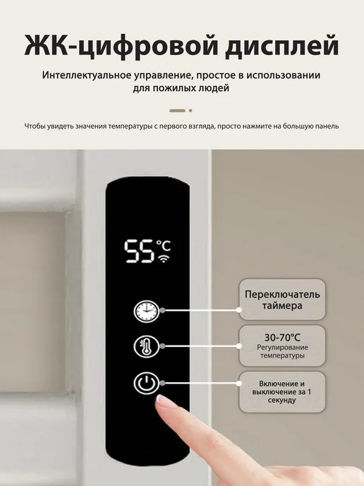 Электрическая полотенцесушительводозащита для ванной комнаты, черный, фото 3