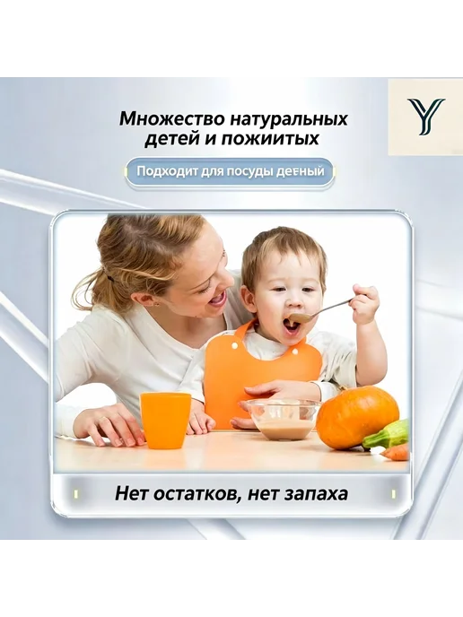 Таблетки для посудомоечной машины 30 шт, эко средство для по, 30 шт, фото 3