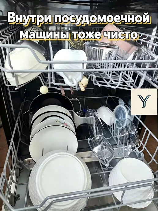 Таблетки для посудомоечной машины 30 шт, эко средство для по, 30 шт, фото 4