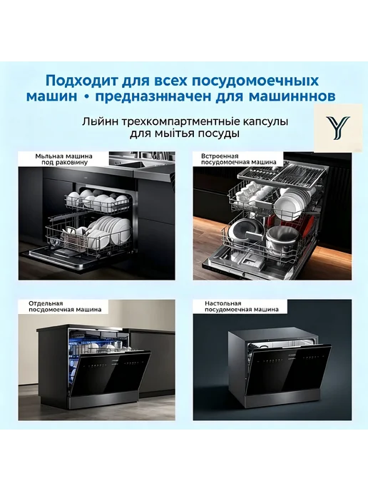 Таблетки для посудомоечной машины 30 шт, эко средство для по, 30 шт, фото 5