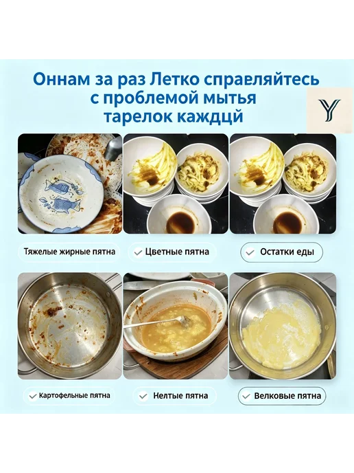 Таблетки для посудомоечной машины 30 шт, эко средство для по, 30 шт, фото 6