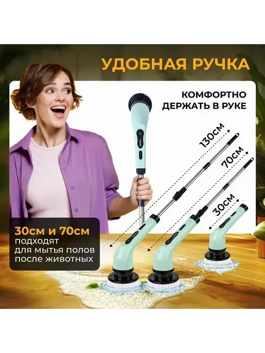 Универсальная электрическая щетка для уборки электрощетка, зеленый, фото 7